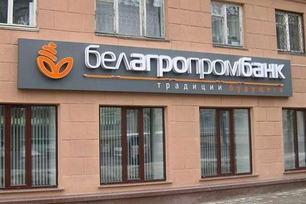 ​«Белагропромбанк» получил кредит на 190 млн долларов